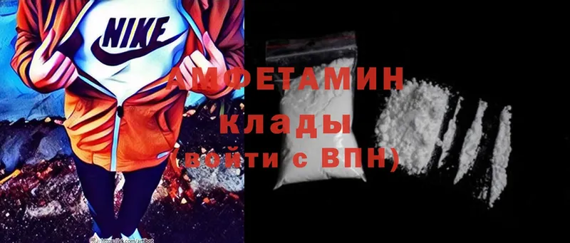 darknet состав  Волхов  АМФЕТАМИН VHQ 