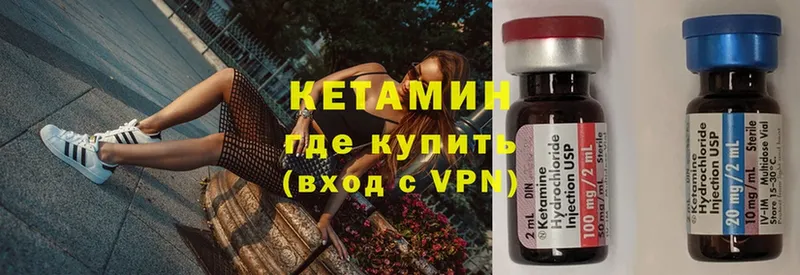 КЕТАМИН ketamine  darknet официальный сайт  Волхов  что такое наркотик 