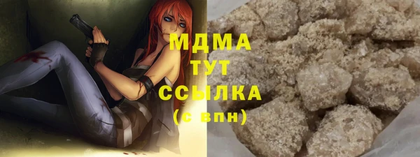 MDMA Балахна