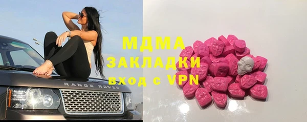 MDMA Балахна