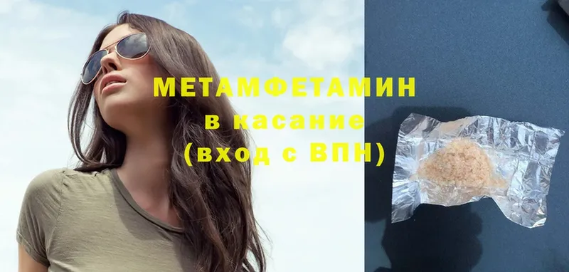 blacksprut ссылка  Волхов  МЕТАМФЕТАМИН Methamphetamine 